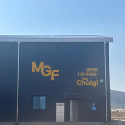 엠지에프철기 — 가게 풍경 2